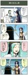  2girls 4koma capelet comic cross crying desk halo highres mask multiple_girls nun original pageratta rosary shawl simple_background 
