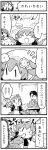  1boy 2girls 4koma apron blush_stickers clover comic feathered_wings formal four-leaf_clover glasses hair_over_one_eye harpy head_feathers head_scarf hirokazu_sasaki monochrome monster_girl multiple_girls necktie nobuyoshi-zamurai one_eye_closed payot rin_(torikissa!) siblings sisters suit suzu_(torikissa!) torikissa! translation_request wings 