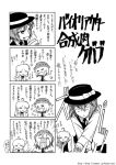  2girls 4koma bow chibi comic dress hat katari_(ropiropi) long_hair maribel_hearn monochrome multiple_girls necktie no_hat open_mouth ribbon short_hair skirt smile touhou translation_request usami_renko 