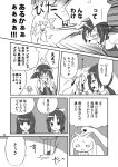  aoki_reika comic errant hino_akane_(smile_precure!) hoshizora_miyuki kise_yayoi kyubey mahou_shoujo_madoka_magica midorikawa_nao monochrome precure smile_precure! translation_request 