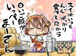  =_= blush eating oshiro_collection rice_bowl rikosyegou short_hair shuri_(oshiro_collection) tagme translation_request 