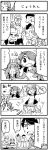  2girls 4koma 6+boys apron baseball_cap beak blank_eyes comic dropping feathered_wings formal glasses hair_over_one_eye hand_on_headwear harpy hat head_feathers head_scarf hirokazu_sasaki monochrome monster_girl multiple_boys multiple_girls necktie nobuyoshi-zamurai payot rin_(torikissa!) siblings sisters suit suzu_(torikissa!) sweatdrop tail_feathers talons torikissa! translation_request wings 