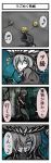  /\/\/\ comic highres kantai_collection musical_note poking sand_dollar translation_request wo-class_aircraft_carrier 