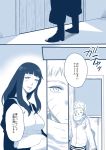  1boy 1girl comic hyuuga_hinata long_hair monochrome naruto pregnant scarf short_hair smile translation_request uzumaki_naruto yamisuke_(silent-black) 