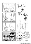  2girls 4koma ahoge bow chibi comic gift katari_(ropiropi) long_hair maribel_hearn monochrome multiple_girls necktie no_hat open_mouth ribbon short_hair smile touhou translation_request usami_renko watermark 