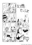  2girls 4koma ahoge bow chibi comic dancing detached_sleeves hatsune_miku_(cosplay) headphones katari_(ropiropi) long_hair maribel_hearn monochrome multiple_girls necktie no_hat one_eye_closed open_mouth ribbon short_hair skirt smile thigh-highs touhou translation_request twintails usami_renko watermark zettai_ryouiki 