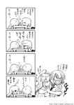  2girls 4koma ahoge chibi comic incipient_kiss katari_(ropiropi) long_hair maribel_hearn monochrome multiple_4koma multiple_girls necktie no_hat open_mouth short_hair smile touhou translation_request usami_renko 