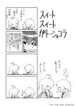  2girls 4koma ahoge bow chibi comic katari_(ropiropi) long_hair maribel_hearn monochrome multiple_girls necktie no_hat open_mouth ribbon short_hair smile touhou translation_request usami_renko watermark 