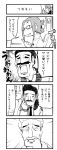  1boy 2girls 4koma blank_eyes comic facial_hair feathered_wings glasses harpy head_feathers head_scarf monochrome monster_girl multiple_girls mustache necktie nobuyoshi-zamurai payot suzu_(torikissa!) tears torikissa! translation_request wings 