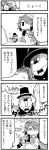  &gt;_&lt; 1boy 1girl 4koma apron bird bowtie comic facial_hair feathered_wings glasses hair_over_one_eye harpy hat head_feathers head_scarf monochrome monster_girl mustache nobuyoshi-zamurai payot rin_(torikissa!) sweatdrop talons top_hat torikissa! translation_request vest wings 