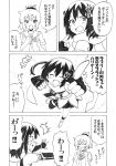  2girls :d aoba_(kantai_collection) camera comic kantai_collection multiple_girls nome_(nnoommee) open_mouth ponytail pose sendai_(kantai_collection) smile translation_request twintails 