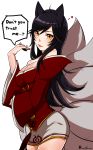  1girl ahoge ahri animal_ears bare_shoulders black_hair breasts bust cleavage english fox_ears fox_tail korean_clothes kuro-mu league_of_legends long_hair looking_at_viewer low_neckline multiple_tails simple_background solo speech_bubble tail white_background wide_sleeves yellow_eyes 