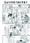  &gt;:d 1boy 1girl :d admiral_(kantai_collection) ascot bibi blush comic glasses hair_ornament hairclip hat kantai_collection long_hair military military_uniform monochrome naval_uniform open_mouth peaked_cap school_uniform smile suzuya_(kantai_collection) translation_request uniform 