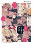  1boy 2girls admiral_(kantai_collection) bandages black_eyes black_hair breasts brown_eyes brown_hair cleavage comic deco_(geigeki_honey) detached_sleeves hand_on_another&#039;s_shoulder kantai_collection large_breasts long_hair multiple_girls musashi_(kantai_collection) navel sarashi silver_hair sweat translation_request two_side_up yamato_(kantai_collection) 