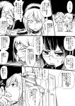  comic fairy_(kantai_collection) female_admiral_(kantai_collection) glasses highres kantai_collection long_hair maya_(kantai_collection) monochrome multiple_girls ooyodo_(kantai_collection) telxinoe-sirasu translation_request 