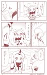  2girls check_commentary comic commentary_request covered_mouth curry_rice detached_sleeves flying_sweatdrops glass holding horn horns kantai_collection mittens monochrome multiple_girls northern_ocean_hime ribbed_sweater seaport_hime shinkaisei-kan spoon sweat sweater translated water yamato_nadeshiko 