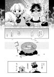  2girls 6+girls :d biyon bow clone comic hair_bow hair_ribbon hair_tubes hakurei_reimu japanese_clothes kimono monochrome multiple_girls open_mouth ribbon short_hair smile sukuna_shinmyoumaru touhou translation_request 