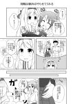  2girls admiral_(kantai_collection) comic hair_ribbon hairband highres japanese_clothes kantai_collection long_hair masara monochrome multiple_girls muneate ribbon shoukaku_(kantai_collection) skirt tagme thought_bubble twintails zuikaku_(kantai_collection) 