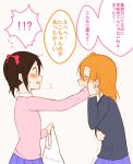  ! /\/\/\ 2girls ? black_hair blush bow chisumi closed_eyes comic hair_bow kousaka_honoka love_live!_school_idol_project multiple_girls orange_hair side_ponytail simple_background spoken_exclamation_mark spoken_question_mark tagme translated trembling twintails twitter_username yazawa_nico 