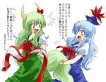  blue_dress blue_hair dress dual_persona ex-keine fang green_dress green_hair hat horn_bow horns kamishirasawa_keine long_hair open_mouth red_eyes short_sleeves simple_background tail tail_grab touhou translation_request unya white_background 