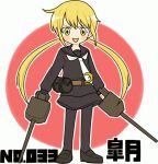  1girl blonde_hair cannon kantai_collection lowres renren satsuki_(kantai_collection) school_uniform serafuku simple_background twintails yellow_eyes 