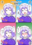  1girl blush breasts commentary_request hat highres large_breasts lavender_eyes lavender_hair letty_whiterock mikazuki_neko short_hair tagme touhou translation_request 