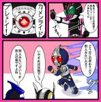  3boys armor belt card compound_eyes kamen_rider kamen_rider_blade kamen_rider_blade_(series) kamen_rider_dcd kamen_rider_decade kamen_rider_den-o kamen_rider_den-o_(series) kamen_rider_ooo kamen_rider_ooo_(series) male mask multiple_boys redol shauta_(ooo_combo) 