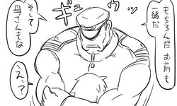  1boy 1girl admiral_(kantai_collection) comic female_abyssal_admiral_(kantai_collection) hat kantai_collection long_hair matsuda_chiyohiko matsuda_tsubaki messy_hair monochrome muscle simple_background tonda translation_request uniform 