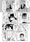  3girls anger_vein ascot berutasu bow comic detached_sleeves dress fan folding_fan hair_bow hair_tubes hakurei_reimu hat horns kijin_seija long_hair monochrome multicolored_hair multiple_girls pout ribbon short_hair streaked_hair tabard touhou translation_request yakumo_yukari 