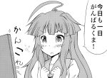  1girl :o ahoge artist_request bangs blunt_bangs blush hands_on_own_chest huge_ahoge kantai_collection kuma_(kantai_collection) long_hair monochrome translation_request 
