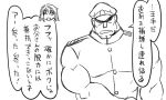  1boy 1girl :d admiral_(kantai_collection) comic female_abyssal_admiral_(kantai_collection) hat kantai_collection matsuda_chiyohiko messy_hair monochrome muscle open_mouth shaded_face simple_background smile tonda translation_request uniform winking 