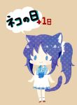  1girl animal_ears blue_eyes blue_hair cat_ears chibi hiradaira_chisaki long_hair mofu_shougun nagi_no_asukara sailor_dress school_uniform serafuku side_ponytail 