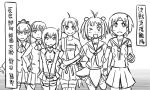  6+girls ahoge armor armored_dress ascot bob_cut comic double_bun headband jacket kantai_collection kumano_(kantai_collection) long_hair monochrome multiple_girls nagara_(kantai_collection) naka_(kantai_collection) neckerchief pleated_skirt ponytail robot_ears sarashi school_uniform serafuku short_hair shouhou_(kantai_collection) side_ponytail skirt suzuya_(kantai_collection) taihou_(kantai_collection) thigh-highs tonda translation_request 