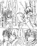  2girls hiryuu_(kantai_collection) itomugi-kun kantai_collection monochrome multiple_girls pouty_lips shaded_face short_hair short_twintails sketch souryuu_(kantai_collection) translation_request twintails 