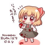  1girl ascot blonde_hair blood blood_on_face blood_splatter bloody_clothes censored chibi eating grouse01 hair_ribbon mosaic_censoring red_eyes ribbon rumia short_hair skirt smile solo touhou translation_request 