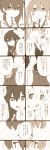  akagi_(kantai_collection) artist_request comic highres japanese_clothes kaga_(kantai_collection) kantai_collection long_hair monochrome multiple_girls shoukaku_(kantai_collection) side_ponytail translation_request twintails zuikaku_(kantai_collection) 