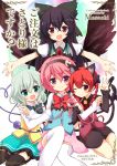  4girls :d animal_ears aqua_eyes aqua_hair black_legwear blush bow braid brown_eyes cat_ears cover cover_page doujin_cover hair_bow hairband kaenbyou_rin komeiji_koishi komeiji_satori looking_at_viewer massala multiple_girls multiple_tails one_eye_closed open_mouth outstretched_arms pink_eyes pink_hair red_eyes redhead reiuji_utsuho short_hair sitting skirt smile spread_arms tail thigh-highs third_eye touhou twin_braids white_legwear wings 