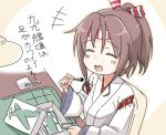 1girl ^_^ brown_hair closed_eyes engiyoshi headband japanese_clothes kantai_collection looking_at_viewer open_mouth ponytail smile solo translation_request zuihou_(kantai_collection) 