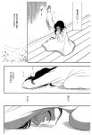  1girl comic crying long_hair miurin monochrome naruto naruto_shippuuden tears translation_request yuuhi_kurenai 