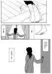  1girl comic long_hair miurin monochrome naruto naruto_shippuuden translation_request yuuhi_kurenai 