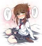  1girl blush brown_eyes brown_hair folded_ponytail inazuma_(kantai_collection) kantai_collection loafers long_hair looking_at_viewer neckerchief open_mouth rougetsu_(eclipse) school_uniform serafuku shoes sitting skirt smile solo translation_request wariza 