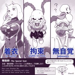  1girl 2016 2boys 2d ? animal_ears anthro arm_support armor artist_name back bilingual_text blue_jacket boots breasts brothers cape delta_rune_(symbol) delta_rune_print digital_media droopy_ears english_text fangs female floppy_ears flower flowey_(undertale) furry furry_female gloves goat goat_ears goat_girl goat_horns height_difference hollow_eyes hood hood_down hooded_jacket horns humanoid jacket long_sleeves looking_at_viewer looking_back male mammal mixed-language_text monochrome monster monster_boy monster_girl multiple_boys open_clothes open_jacket papyrus_(undertale) plant powaro02 restrained robe sans_(undertale) sepia shirt shorts siblings single_vertical_stripe skeleton slippers socks standing striped_shorts teeth text toriel translation_request twitter_username undead undertale utdr_(toby_fox) vertical-striped_clothes vertical-striped_shorts vines white_fur white_horns white_shirt white_socks white_stripes 