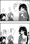  &gt;:o 2koma 3girls :d :o ahoge akebono_(kantai_collection) bangs bell black_hair coat comic flower hair_bell hair_flower hair_ornament kantai_collection long_hair mittens monochrome multiple_girls open_mouth otoufu parted_bangs payot sarashi scarf shouhou_(kantai_collection) side_ponytail sigh simple_background smile solid_oval_eyes sweatdrop swept_bangs translation_request ushio_(kantai_collection) very_long_hair 