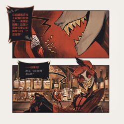  1boy alastor_(hazbin_hotel) antlers commentary_request deer_antlers deer_boy demon_boy evil_grin evil_smile grin hazbin_hotel hellaverse highres horns juanmao male_focus monocle red_hair red_suit sharp_teeth smile solo suit teeth 