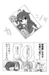  comic hachi_(lgm) kantai_collection monochrome murasame_(kantai_collection) shigure_(kantai_collection) shiratsuyu_(kantai_collection) translation_request yuudachi_(kantai_collection) 