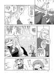  food fruit ghost konpaku_youki konpaku_youmu monochrome tagme touhou translation_request watermelon yakumo_ran yakumo_yukari yokochou 