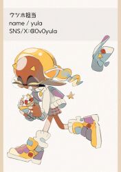  1girl alternate_costume bespectacled blonde_hair colored_eyelashes commentary_request couldoh dark-skinned_female dark_skin food frye_(splatoon) full_body glasses highres holding holding_food inkling long_hair long_pointy_ears no_earrings pointy_ears round_eyewear shoes short_eyebrows solo splatoon_(series) splatoon_3 tentacle_hair thick_eyebrows translation_request white_background yellow_shoes 