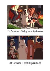 age_progression animal_ears halloween halloween_costume horse_ears horse_girl long_hair medium_hair multiple_girls trick_or_treat umamusume