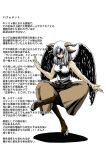  1girl comic demon_girl monster_girl original tagme translation_request wings yokochou 