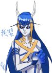  1girl blue_hair breasts claws female horns junketsu kill_la_kill long_hair matoi_sakuretsu multicolored_hair orange_eyes personification pointy_ears solo 